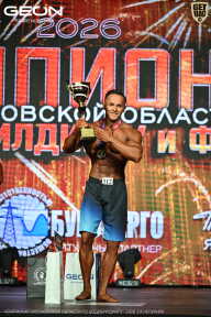 Чемпионат Московской области по бодибилдингу - 2026