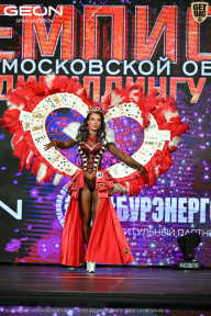 Чемпионат Московской области по бодибилдингу - 2026