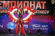 Чемпионат Московской области по бодибилдингу - 2026