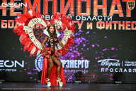 Чемпионат Московской области по бодибилдингу - 2026