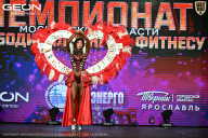Чемпионат Московской области по бодибилдингу - 2026