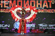 Чемпионат Московской области по бодибилдингу - 2026