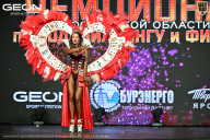 Чемпионат Московской области по бодибилдингу - 2026