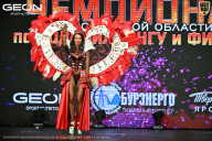 Чемпионат Московской области по бодибилдингу - 2026