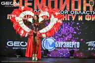 Чемпионат Московской области по бодибилдингу - 2026
