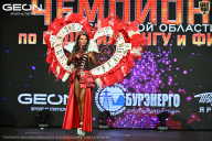 Чемпионат Московской области по бодибилдингу - 2026