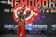 Чемпионат Московской области по бодибилдингу - 2026