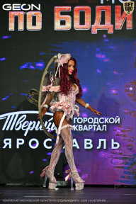 Чемпионат Московской области по бодибилдингу - 2026