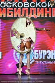 Чемпионат Московской области по бодибилдингу - 2026