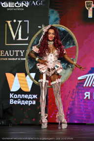 Чемпионат Московской области по бодибилдингу - 2026