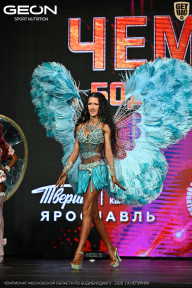 Чемпионат Московской области по бодибилдингу - 2026