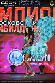 Чемпионат Московской области по бодибилдингу - 2026