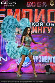 Чемпионат Московской области по бодибилдингу - 2026