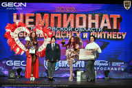 Чемпионат Московской области по бодибилдингу - 2026