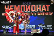 Чемпионат Московской области по бодибилдингу - 2026
