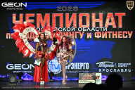 Чемпионат Московской области по бодибилдингу - 2026