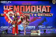 Чемпионат Московской области по бодибилдингу - 2026