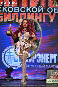 Чемпионат Московской области по бодибилдингу - 2026