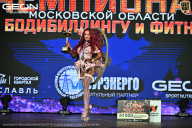 Чемпионат Московской области по бодибилдингу - 2026