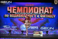 Чемпионат Московской области по бодибилдингу - 2026
