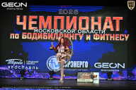 Чемпионат Московской области по бодибилдингу - 2026