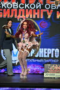 Чемпионат Московской области по бодибилдингу - 2026