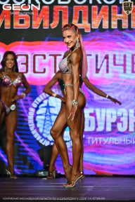 Чемпионат Московской области по бодибилдингу - 2026