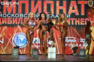Чемпионат Московской области по бодибилдингу - 2026