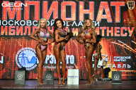 Чемпионат Московской области по бодибилдингу - 2026
