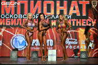 Чемпионат Московской области по бодибилдингу - 2026