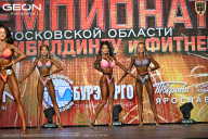 Чемпионат Московской области по бодибилдингу - 2026