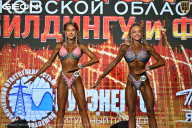 Чемпионат Московской области по бодибилдингу - 2026
