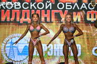 Чемпионат Московской области по бодибилдингу - 2026