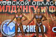 Чемпионат Московской области по бодибилдингу - 2026