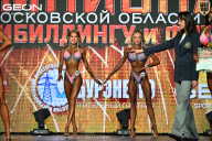 Чемпионат Московской области по бодибилдингу - 2026