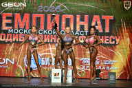 Чемпионат Московской области по бодибилдингу - 2026