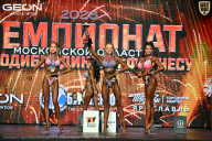 Чемпионат Московской области по бодибилдингу - 2026