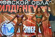 Чемпионат Московской области по бодибилдингу - 2026