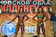 Чемпионат Московской области по бодибилдингу - 2026