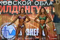 Чемпионат Московской области по бодибилдингу - 2026