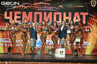 Чемпионат Московской области по бодибилдингу - 2026