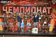 Чемпионат Московской области по бодибилдингу - 2026