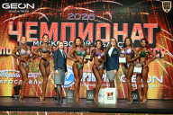 Чемпионат Московской области по бодибилдингу - 2026