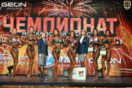 Чемпионат Московской области по бодибилдингу - 2026