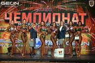 Чемпионат Московской области по бодибилдингу - 2026
