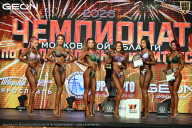 Чемпионат Московской области по бодибилдингу - 2026