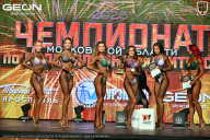 Чемпионат Московской области по бодибилдингу - 2026