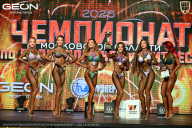 Чемпионат Московской области по бодибилдингу - 2026