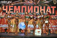 Чемпионат Московской области по бодибилдингу - 2026