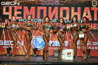 Чемпионат Московской области по бодибилдингу - 2026